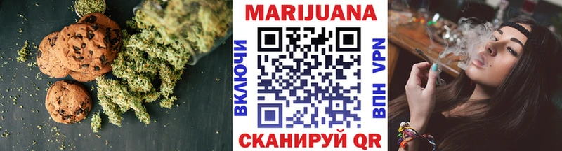Cannafood конопля  Купить закладки  Ермолино 