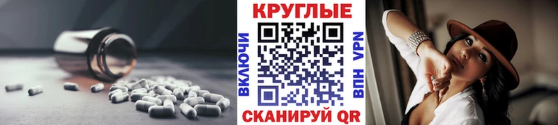 Ecstasy 99%  Купить закладки  Ермолино 