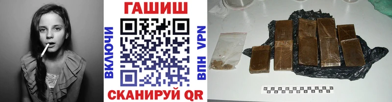 Гашиш AMNESIA HAZE  Купить где  Ермолино 