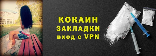 кокаин премиум Карталы