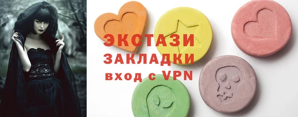 кокаин премиум Карталы