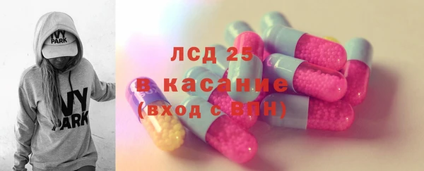 PSILOCYBIN Касимов