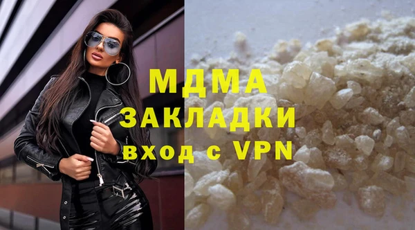 кокаин премиум Карталы