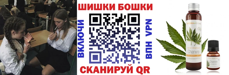 Марихуана THC 21%  Купить  Ермолино 
